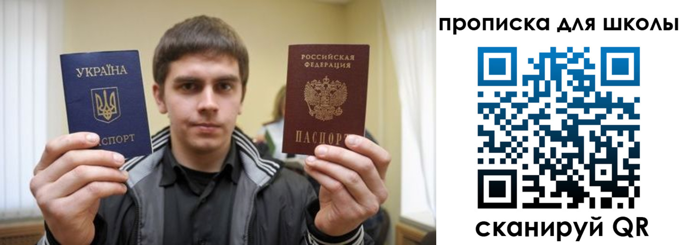 прописка для военкомата в Вытегре